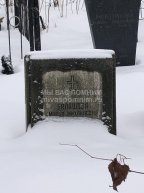 Балашова Мария Михайловна